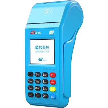 商洛拉卡拉传统POS机